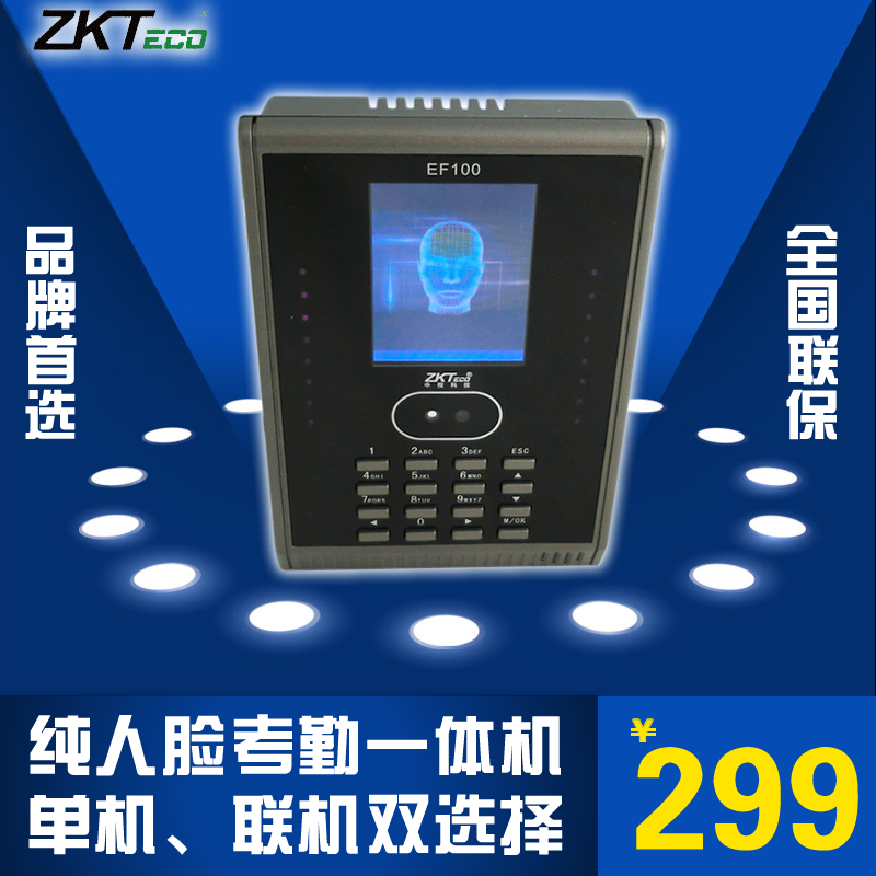 音乐伴奏降调升调 自助下载 提供8个调 只需5元