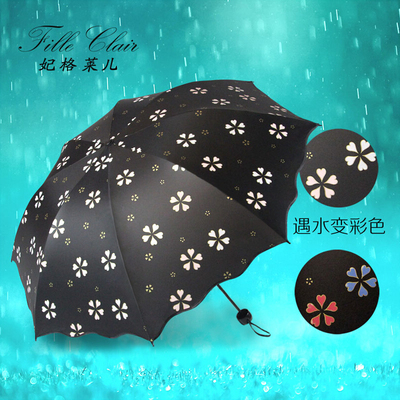 加固钢骨遇水开花晴雨伞三折叠黑胶太阳伞防紫外线加大防风