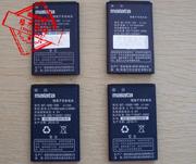 万利达bt-900-185bt-1000-189mt156手机电池，电板