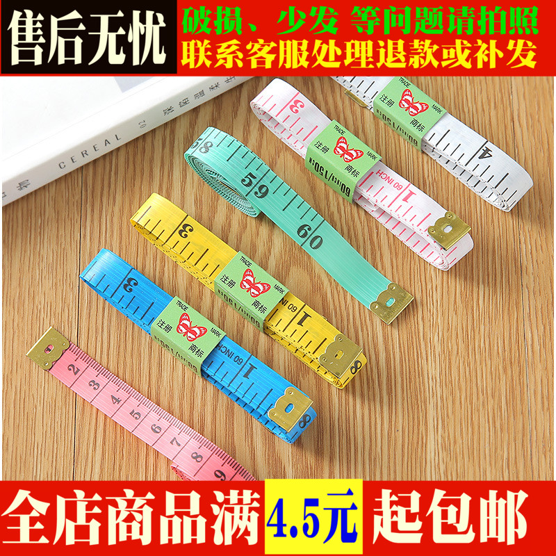 1.5 The amount of clothing tape meters Mini Ruler measure clothes Waistline Bust Measurements measure Michiin the Home Fabric , Sew DIY Material,Tools and finished products , Ruler category - from Buy2taobao.com to provide professional Taobao agent buy service