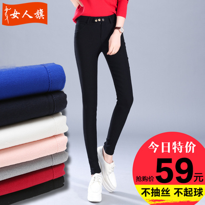 女人旗2016秋冬时尚糖果色铅笔打底裤修身显瘦小脚裤休闲中腰长裤