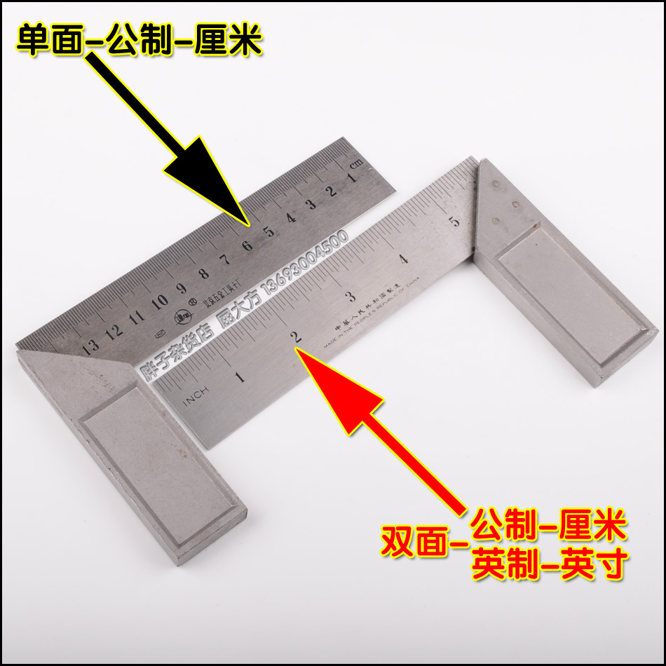 京工 带座钢直角尺 分单面刻度 双面刻度2种 直角尺 木工尺在类目 五金/工具, 手动工具, 测量工具, 其它测量工具中 - 来自Buy2taobao.com提供专业的淘宝代购服务