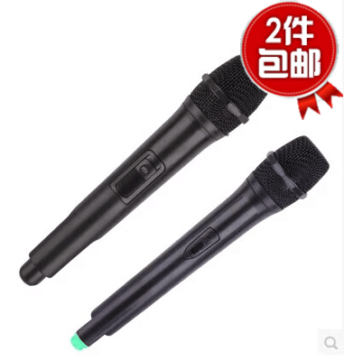 Genuine Speaker Wireless handheld microphone 254.6 Frequency 239.4MHz sound wireless microphone 256.1 259.1in the Audio appliances , Microphone/Microphone category - from Buy2taobao.com to provide professional Taobao agent buy service