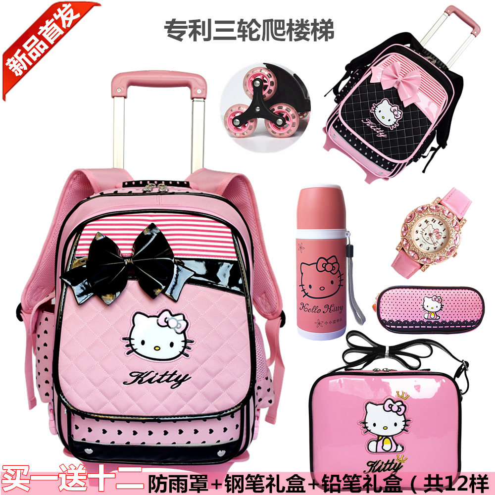 凯蒂猫儿童拉杆书包女小学生23456年级六轮爬楼梯书包拖拉杆女生在类目 玩具/童车/益智/积木/模型, 儿童包/背包/箱包, 拉杆包中 - 来自Buy2taobao.com提供专业的淘宝代购服务