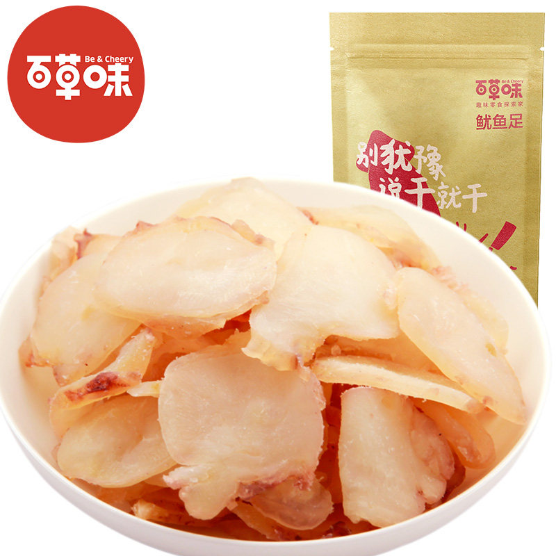 【天猫超市】百草味 海鲜 鱿鱼足片80g 零食鱿鱼干果木碳烤章鱼片