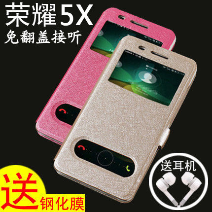 荣耀5x手机壳 华为荣耀畅玩5x手机套 KIW-TL00保护皮套全网通外壳
