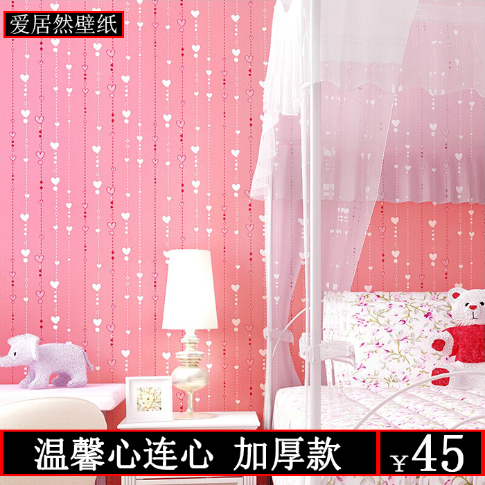 Korean Children's Room Non-woven wallpaper boy Girls Bedroom wallpaper Pink Backdrop wallpaper Warm Princess Roomin the Decoration main material , Wallpaper , Non-woven wallpaper category - from Buy2taobao.com to provide professional Taobao agent buy service