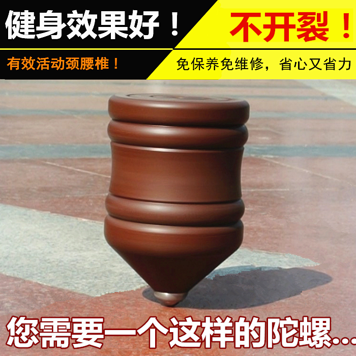胶木成人健身陀螺套装儿童中老年陀螺送鞭子绳实木大木质陀螺健身在类目 运动/瑜伽/健身/球迷用品, 毽子/空竹/民间运动, 陀螺中 - 来自Buy2taobao.com提供专业的淘宝代购服务