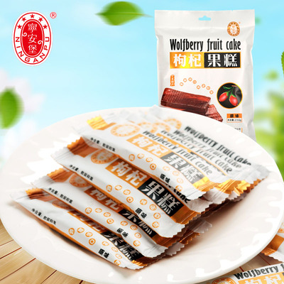 宁安堡 枸杞果糕 枸杞糖 零食 西北特产 营养健康