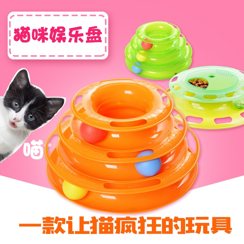 Toys three layers turntable Recreation turntable Puzzle Toys Kitty Toy Ball Supplies Cat teaser stickin the Pet/Pet food and supplies , Cat/Dog Toys , Funny cat stick category - from Buy2taobao.com to provide professional Taobao agent buy service