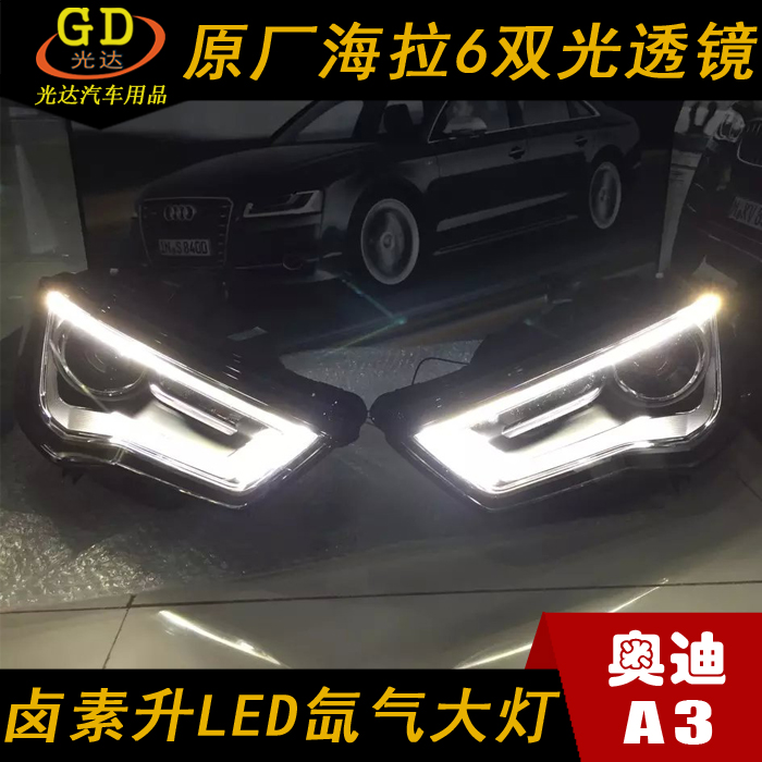 audi A3 Original factory The headlamps Assembly Original upgrade LED Running Lights Bi-xenon headlampsin the Car/Articles/Fitting/Refit , Auto Parts and Accessories , Lighting system , Headlight assembly category - from Buy2taobao.com to provide professional Taobao agent buy service