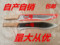 上下架计划:手工锻打屠宰刀杀猪杀牛刀放血刀分割刀加长屠宰专用已开刃放血刀
