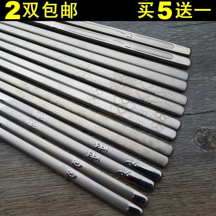 正品韓國進口高檔醫用18-10不鏽鋼家用韓式實心扁形金屬筷子304在類目 餐飲具, 餐具, 筷子中 - 來自Buy2taobao.com提供專業的淘寶代購服務
