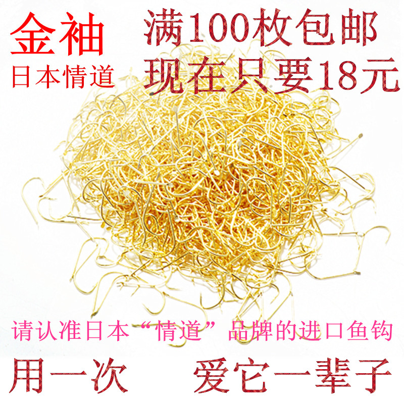 bulk fish hook Hangnail Hangnail 0.1 Red sleeves Streamin the Outdoor/Mountaineer/Camping/Travel Goods , Fishing equipment , Hooks category - from Buy2taobao.com to provide professional Taobao agent buy service