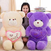 大号可爱情侣抱心熊泰迪熊抱抱熊布娃娃毛绒玩具公仔 女生日礼物