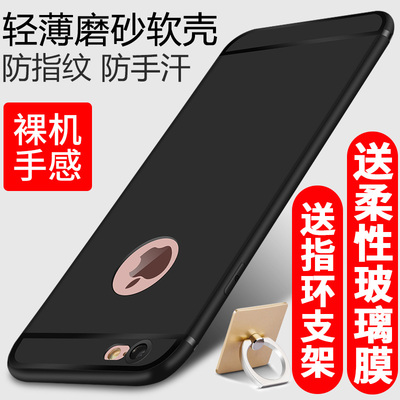 Gangnam苹果6手机壳6s硅胶iPhone6plus磨砂软壳防摔黑男女款超薄