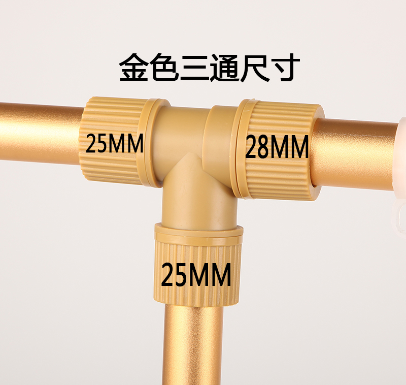 大小三通接头晾衣架配件 落地通用单双杆伸缩晾衣架折叠塑料配件V在类目 收纳整理, 衣物洗/晒/护理用具, 衣架中 - 来自Buy2taobao.com提供专业的淘宝代购服务