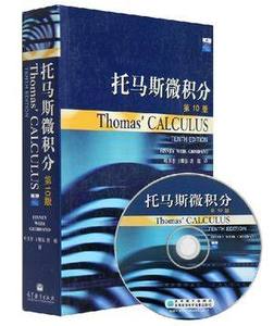 包邮正版! Thomas' Calculus托马斯微积分第10