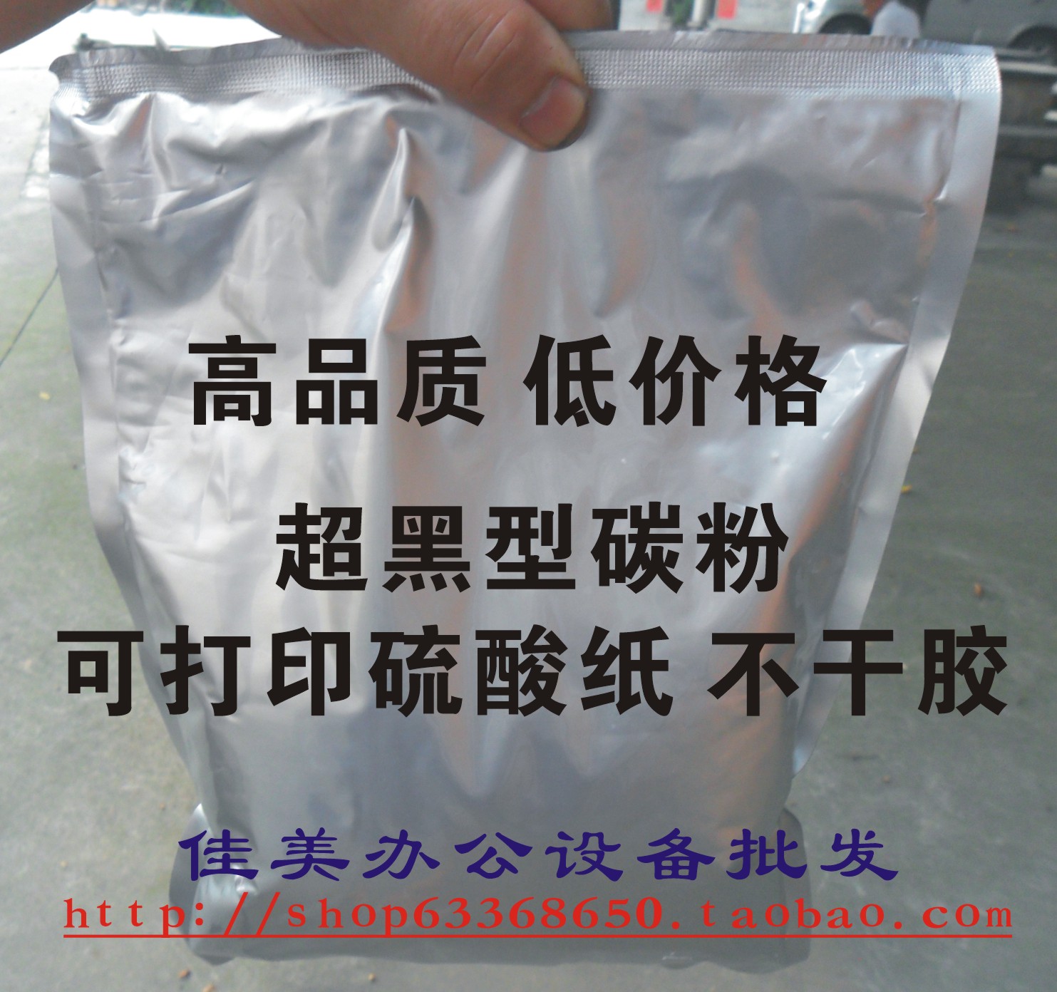 HP Canon Laser Printers currency Tonerin the Office Equipment/Consumables/Related Services , Toner cartridge supplies category , Toner/Toner category - from Buy2taobao.com to provide professional Taobao agent buy service