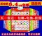 上下架计划:限时秒杀乐乐鱼启蒙益智有声挂图语音宝宝幼儿童早教玩具全套包邮