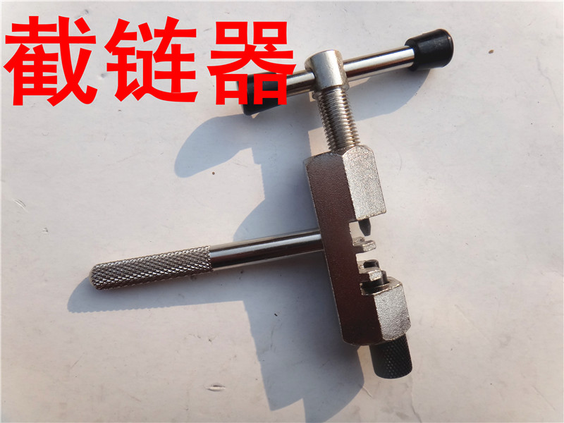 B 自行车截链器 链条拆卸工具 公路车修补工具 打链器 卸链器山地|ruв категории велосипед/езда оборудования/запасных частей, велостоянка, перехват цепи - от Buy2taobao.com для оказания профессиональной услуги покупки агента Taobao