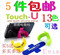 上下架计划:韩国touch-u U型手机支架 苹果懒人手机支架 手机通用支架5件免邮