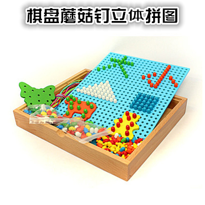 實木棋盤蘑菇釘立體拼圖拼板益智手工兒童玩具嬰幼兒生日禮物在類目 玩具/童車/益智/積木/模型, 其它玩具中 - 來自Buy2taobao.com提供專業的淘寶代購服務