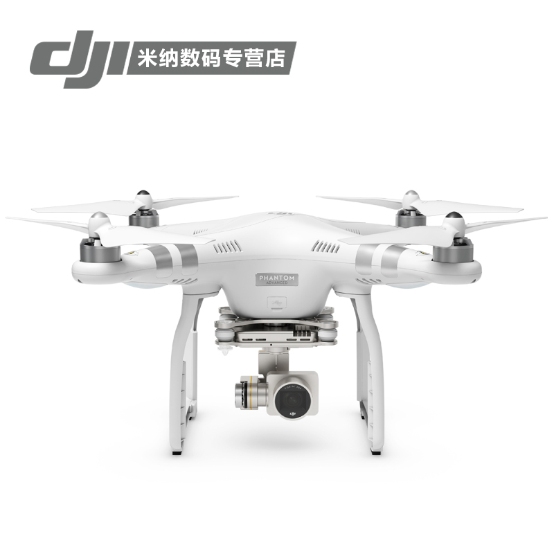 DJI大疆精灵 Phantom 3 Advanced遥控高清航拍无人机四轴飞行器