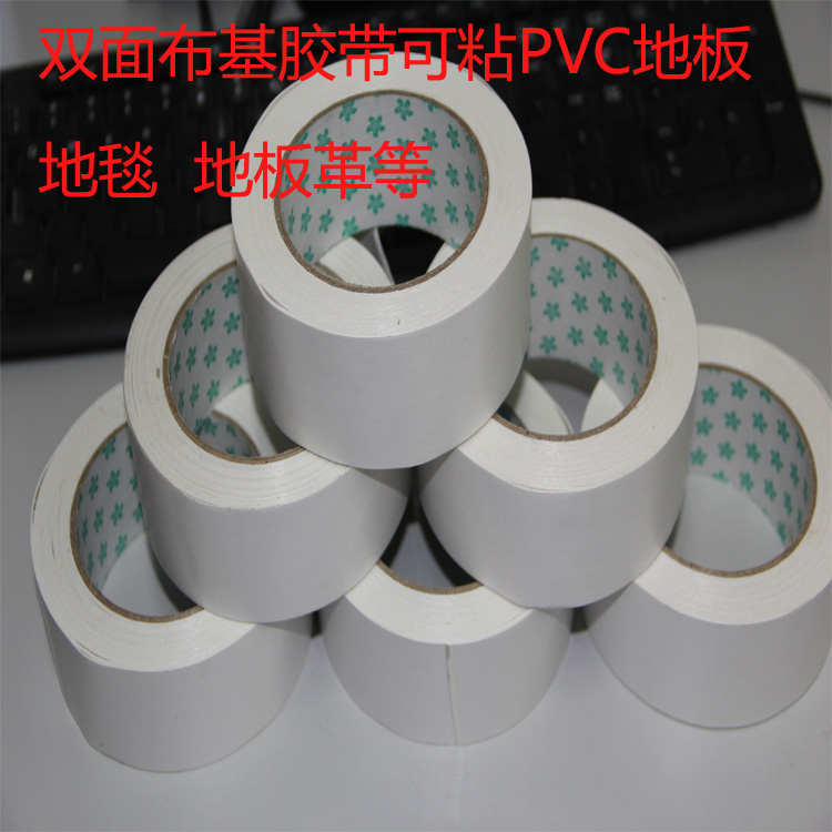 Special Offer Two-sided Duct tape Sticky floor adhesive carpet Woven tape Two-sided Duct tapein the Decoration main material , Floor , Vinyl flooring (PVC Floor) category - from Buy2taobao.com to provide professional Taobao agent buy service