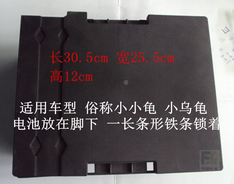 Electric car accessories Empress 48V12AH Battery Box Little Turtle Turtle Battery Box Electric vehicle battery packin the Electric cars/Fitting/Transportation , Electric vehicles and equipment area , Electric vehicle battery pack category - from Buy2taobao.com to provide professional Taobao agent buy service