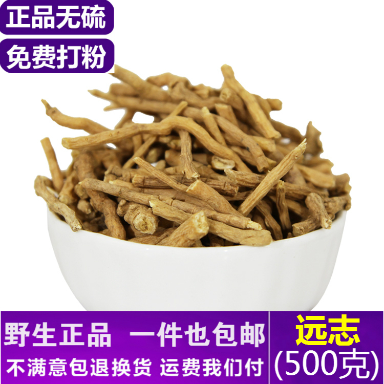 wild Chinese herbal medicines high aspiration selected high aspiration Wild sulfur free Honey made Polygala tenuifolia 500 gramin the Traditional nourishing food , Medicinal and Edible Food , Other Medicinal and Edible Food category - from Buy2taobao.com to provide professional Taobao agent buy service
