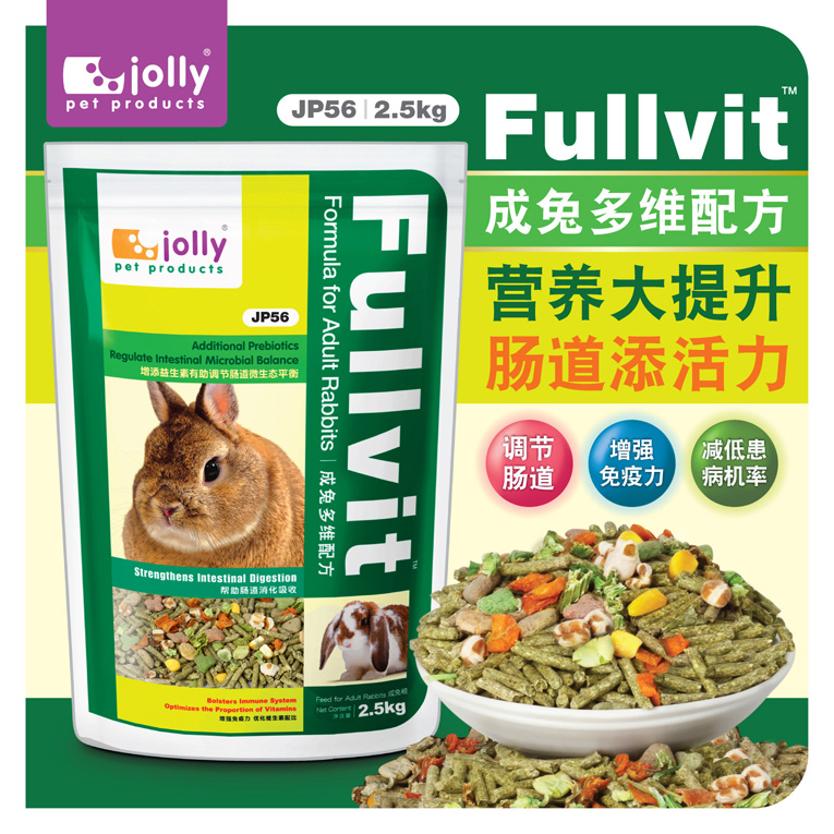 包郵jolly祖莉多維兔糧2.5kg 成兔主糧幼兔主糧兔兔糧食主食JP56在類目 寵物/寵物食品及用品, 兔類及其用品, 兔兔主糧中 - 來自Buy2taobao.com提供專業的淘寶代購服務