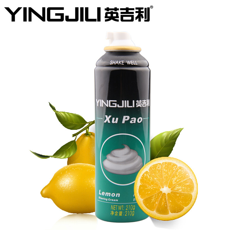 英吉利男士手动剃须泡 刮胡泡沫 软化胡须膏210克/瓶正品特价包邮