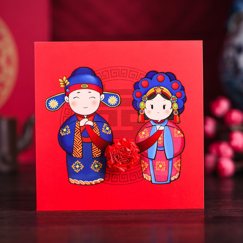 禧年华 中式请帖结婚创意2018婚庆请柬中国风喜帖邀请函打印定制|ruв категории фестиваль товаров/подарок, приглашение - от Buy2taobao.com для оказания профессиональной услуги покупки агента Taobao