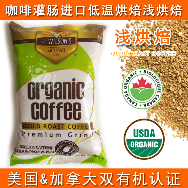 Gerson therapy Wilson S.A.Wilsons Hypothermia baking coffee enema 19.3 New moonin the Coffee/Oatmeal/Chongyin , Instant coffee/Coffee beans/Powder , Coffee beans/Powder , Coffee powder category - from Buy2taobao.com to provide professional Taobao agent buy service