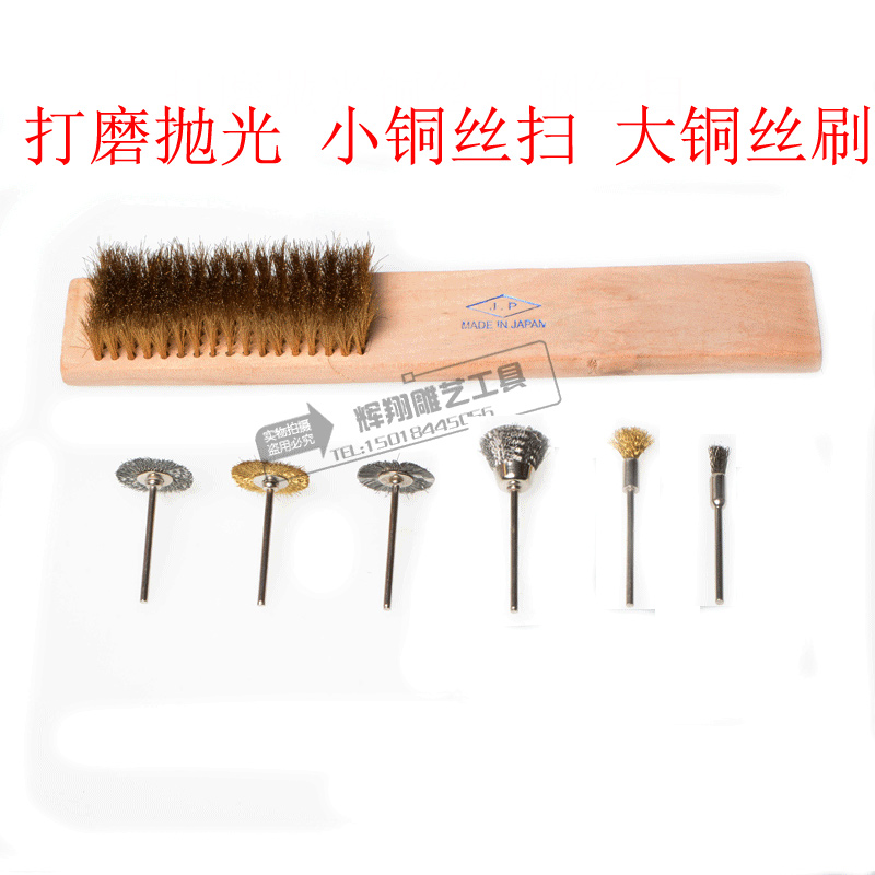 首饰器材 打磨抛光工具 电磨吊磨配件 钢丝铜丝扫 木柄金刚专用刷在类目 五金/工具, 手动工具, 其他手动工具, 其它工具中 - 来自Buy2taobao.com提供专业的淘宝代购服务