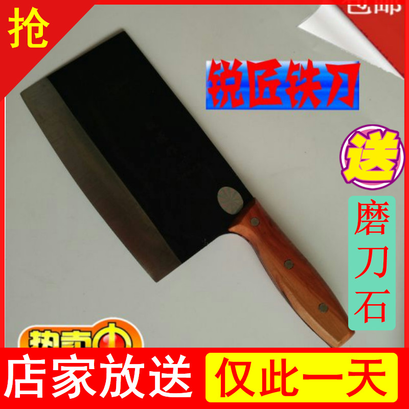 包邮家用小铁菜刀 纯手工锻打铁刀切肉切菜切丝切片刀轻巧超锋利|msdalam kategori dapur/memasak Appliances, memasak Appliances, alat, pisau dapur - dari Buy2taobao.com untuk memberikan perkhidmatan ejen Taobao profesional membeli