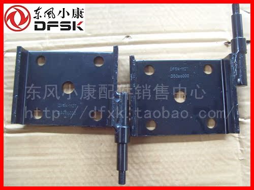 东风小康后钢板弹簧安装底座K07II K07S K02L 平后钢板弹簧座(4S|ruв категории автомобиль/товаров/аксессуары/переоснащение, автозапчасти, система подвески, автомобиль весной - от Buy2taobao.com для оказания профессиональной услуги покупки агента Taobao