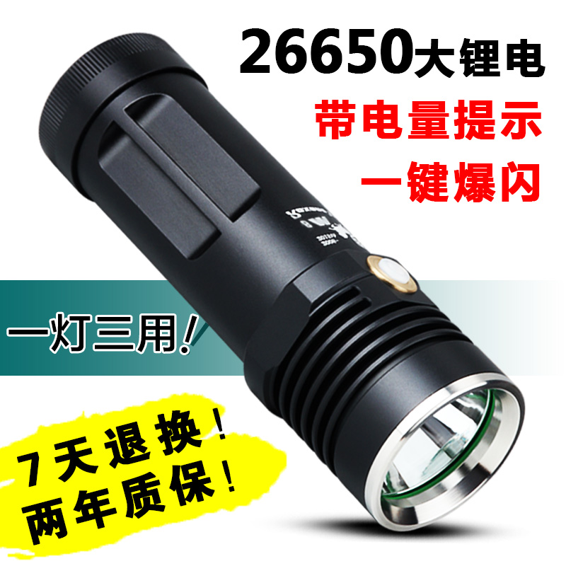 高亮强光手电筒L2视睿M8超T6可充电26650户外防水露营打猎夜骑行|msdalam kategori luar/Mountaineer/Camping/Aksesori perjalanan, Lampu luar, lampu suluh - dari Buy2taobao.com untuk memberikan perkhidmatan ejen Taobao profesional membeli
