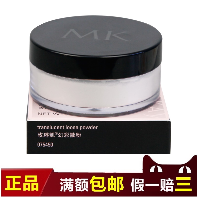 包邮玫琳凯幻彩散粉8g 正品 珠光 带闪光 定妆粉 蜜粉彩妆遮瑕在类目 彩妆/香水/美妆工具, 蜜粉/散粉中 - 来自Buy2taobao.com提供专业的淘宝代购服务