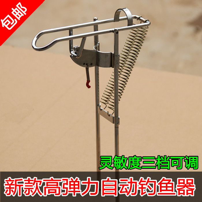 automatic Sea pole Spring Rod rack Sea rods Ground insertion Fishing rod Bracket battery Trestle Go fishing Supplies fishing gearin the Outdoor/Mountaineer/Camping/Travel Goods , Fishing equipment , Stand category - from Buy2taobao.com to provide professional Taobao agent buy service