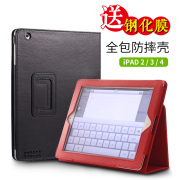 老款ipad2/3/4保护套pad3全包ipad2壳ip234适用老版苹果平板电脑a1458防摔A1395爱派2代a1416硅胶1396带支架