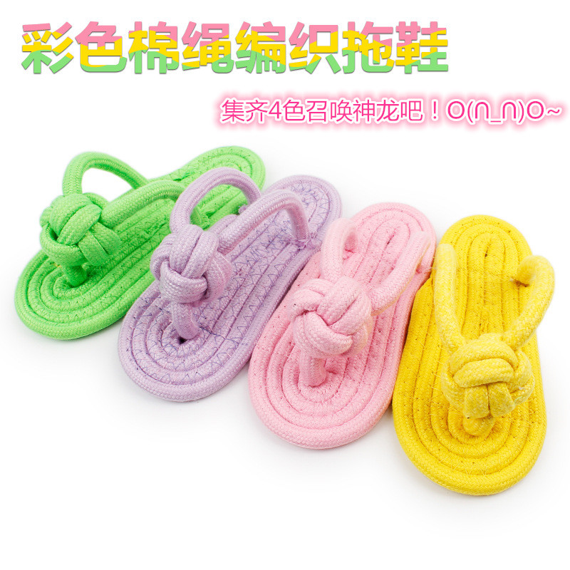 宠物棉绳玩具 狗拖鞋玩具编织绳玩具 宠物狗猫绳结玩具糖果多色Z3在类目 宠物/宠物食品及用品, 猫/狗玩具, 绳结玩具中 - 来自Buy2taobao.com提供专业的淘宝代购服务