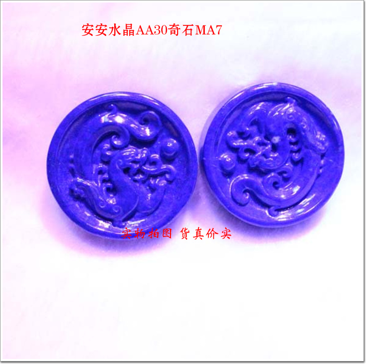 吉祥物天然矿石青金石貔貅吊坠帝青貔貅走向成功招财保平安32MM|msdalam kategori Aksesori/Barang Kemas Fesyen, loket/loket - dari Buy2taobao.com untuk memberikan perkhidmatan ejen Taobao profesional membeli
