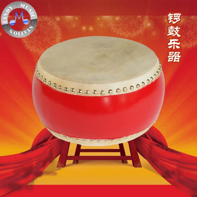 玉阙乐器 民族乐器 销售各类民族鼓 7寸8寸9寸低战鼓在类目 乐器/吉他/钢琴/配件, 民族乐器, 鼓-民族鼓, 战鼓中 - 来自Buy2taobao.com提供专业的淘宝代购服务