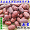 上下架计划:新疆若羌红枣 五星子母河原枣500g 特级灰枣楼兰枣未洗吊干枣