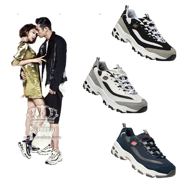 sketchers korea