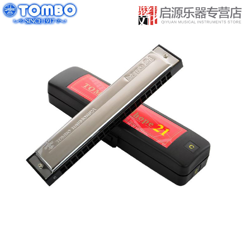 TOMBO/通宝复音口琴 6621 HOPE21孔复音口琴 吹奏口琴在类目 乐器/吉他/钢琴/配件, 西洋乐器, 西洋吹奏乐器, 口琴中 - 来自Buy2taobao.com提供专业的淘宝代购服务