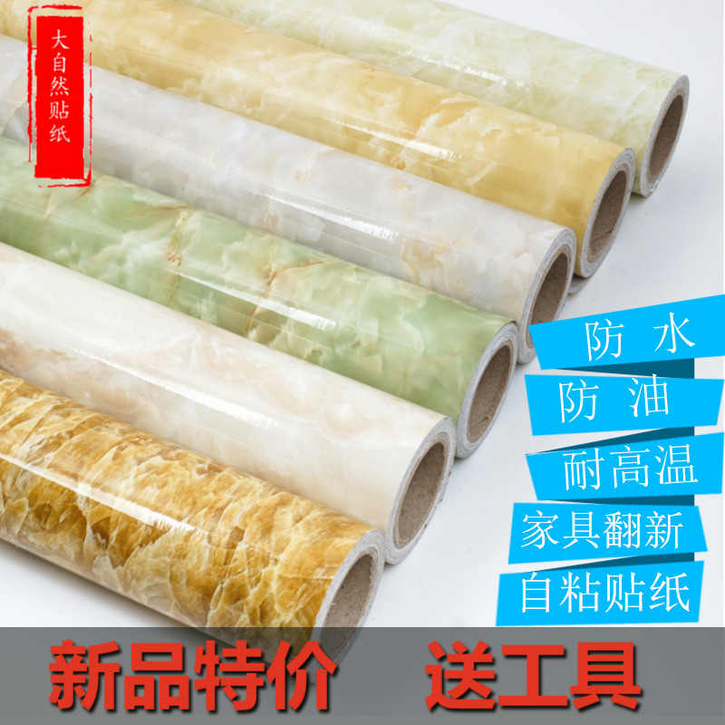 厨房防油贴纸餐桌灶台橱柜门翻新浴室防水瓷砖贴大理石纹自粘墙纸|ruв категории Домашний быт, наклейки, холодильник наклейки - от Buy2taobao.com для оказания профессиональной услуги покупки агента Taobao