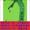 上下架计划:包邮正版幼儿童书籍热卖 爱心树（图画书）经典幼儿童绘本图书